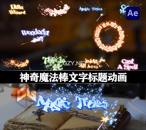 AE模板|神奇魔法棒文字标题动画 Magic Titles