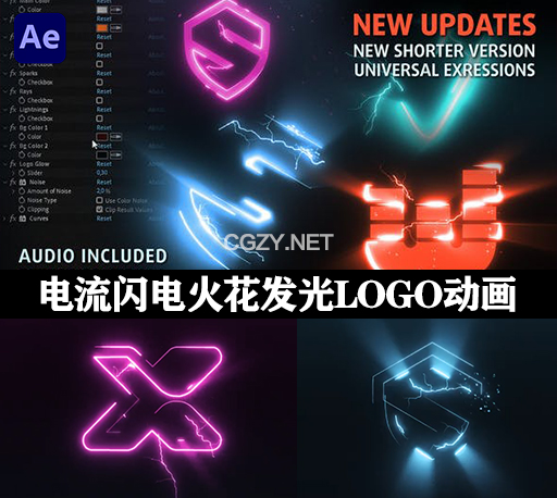 炫酷能量电流闪电火花描边发光LOGO标志展示动画AE模板 MultiFx Logo Reveal V2