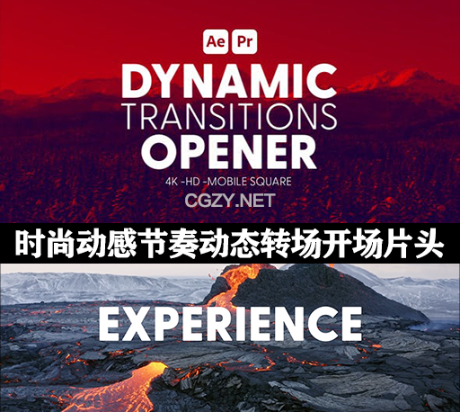 AE/PR模板|时尚动感节奏动态转场开场片头 Dynamic Transitions Opener