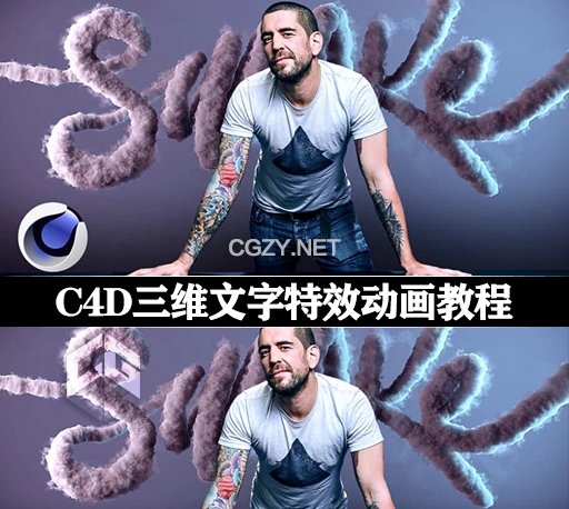 C4D教程|3D文字特效动画制作教程(英文字幕) 3D Lettering with Cinema 4D and Redshift