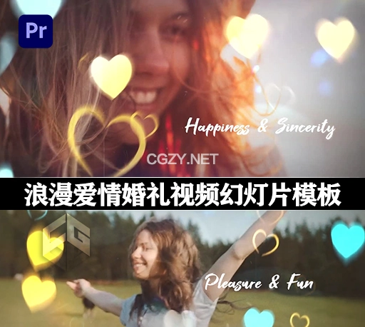 PR模板|浪漫七夕情人节婚礼视频幻灯片动画 Wedding Love Story