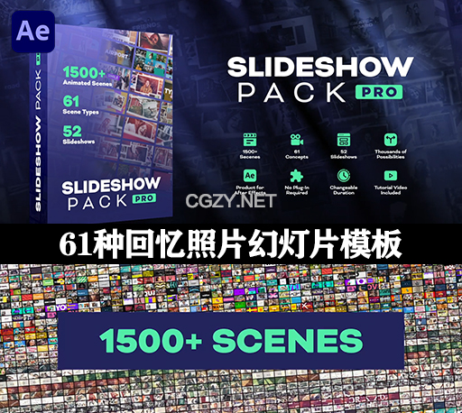 61种优雅浪漫婚礼纪念美好回忆照片幻灯片展示AE模板 Memories Photo Slideshow