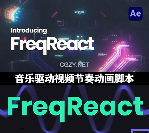 AE音频波形自动生成动画效果脚本 FreqReact v1.5.7 Win/Mac