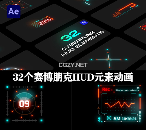 32个科幻赛博朋克HUD元素动画AE模板 Cyberpunk HUD Elements