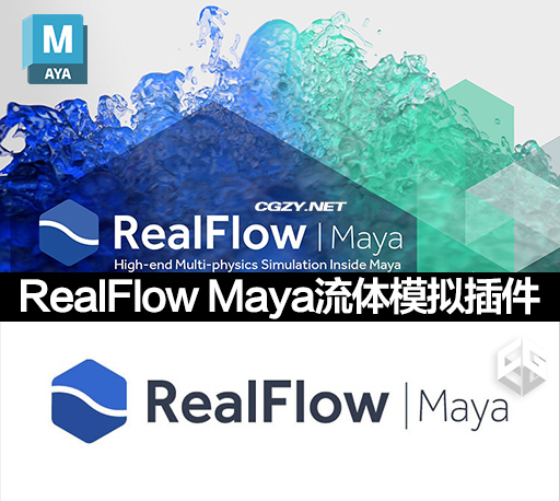 Maya插件|RealFlow Maya流体模拟插件 NextLimit RealFlow V1.1.3 Win破解版