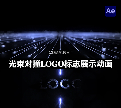 光束对撞流星粒子揭幕展示LOGO标志片头动画AE模板 Falling Star Logo Reveal