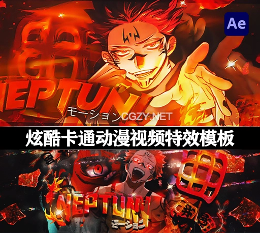 AE模板|炫酷卡通动漫视频特效工程项目包 Neptuns Editing Pack