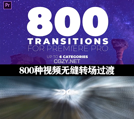 PR模板|800种视频毛刺平移缩放旋转拆分拉伸旋转无缝转场过渡预设 Seamless Transitions Pack