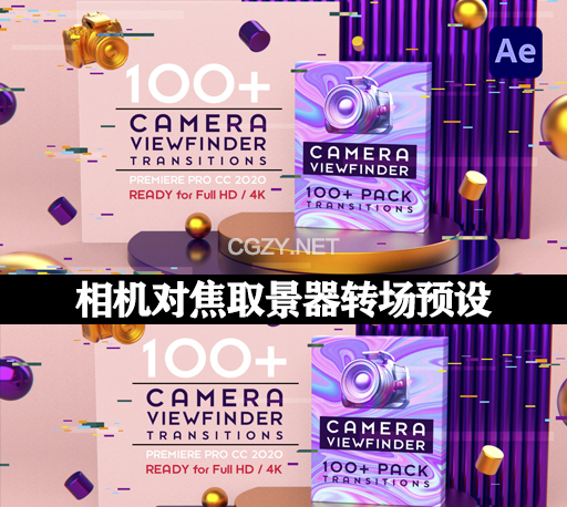 PR模板|相机对焦取景器视频转场过渡预设(含音效) Camera Viewfinder Transitions Pack