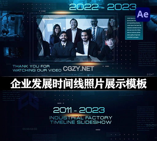 AE模板|科技感企业发展时间线图片展示动画 Industrial Factory Slideshow