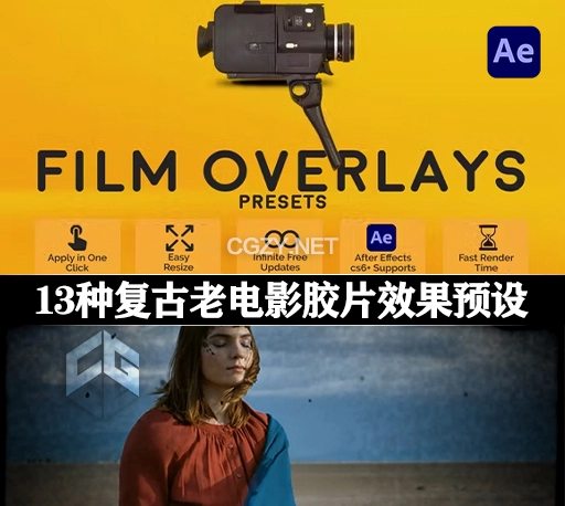 AE脚本|13种复古老电影胶片效果预设 Film Overlays