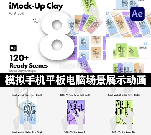 AE模板|120组模拟手机平板电脑场景展示动画 iMock-Up Vol 8 Clay Toolkit