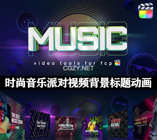 FCPX插件|时尚DJ音乐MV视频背景标题动画 Music Video Tools