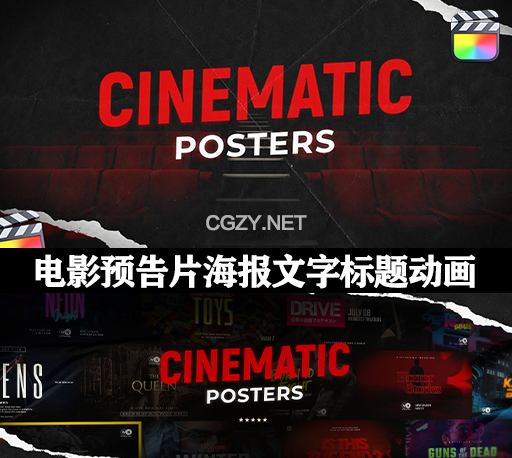 FCPX插件|31个专业电影预告片海报文字标题排版设计动画 Cinematic Posters