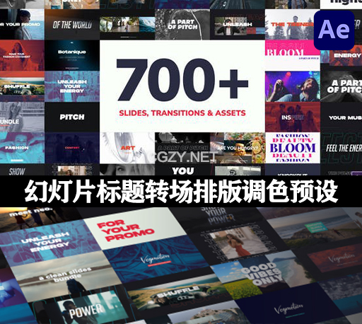 AE脚本|700种视频开场文字标题排版转场动画调色预设包 Pitch v2.0