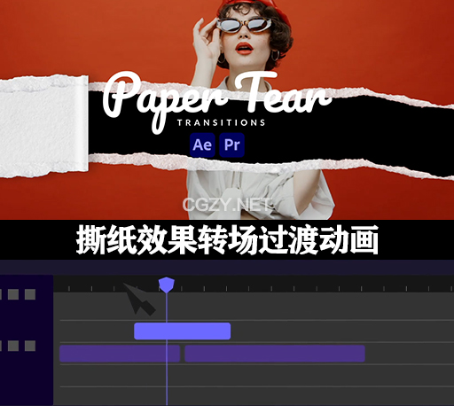 AE/PR模板|视频撕纸效果过渡转场动画 Paper Tear Transitions