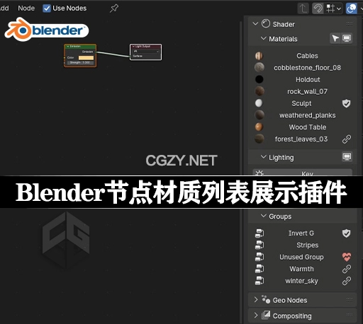 Blender插件|节点材质列表展示工具 Matalogue v1.4.0