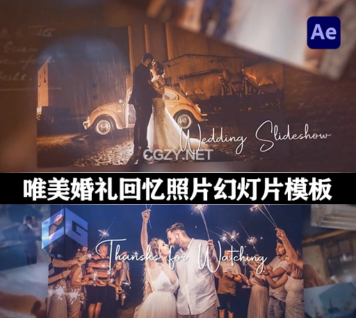 AE模板|唯美婚礼回忆照片幻灯片动画 Happy Wedding Story