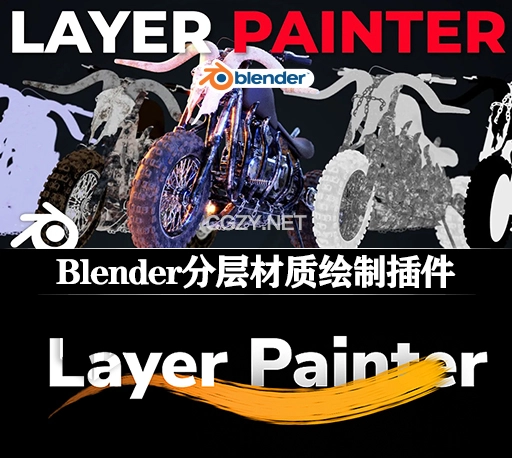 Blender插件|材质分层绘制工具 Layer Painter v2.1.0