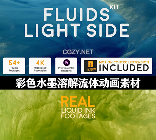 4K视频素材|55个彩色水墨溶解流体动画 Fluids Light Side Kit