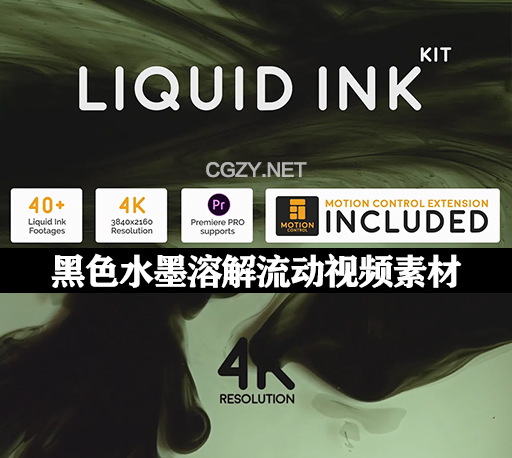 40个黑色液体水墨溶解流动4K视频素材 Liquid Ink Kit