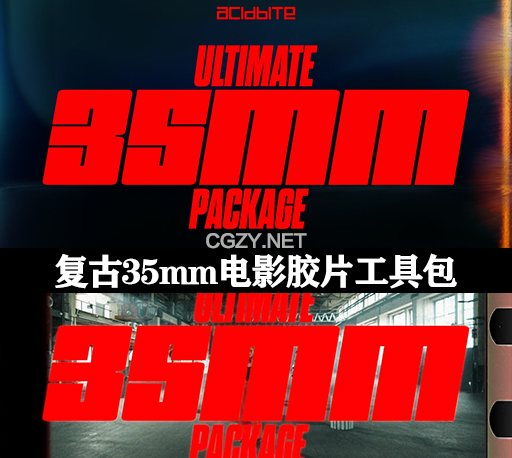 120组复古35mm电影胶片噪点颗粒纹理刮痕灼烧4K视频LUTs调色预设音效素材 Acidbite The Ultimate 35mm Pack