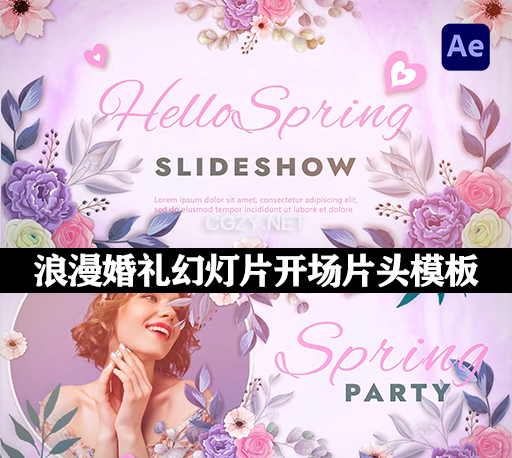 春季浪漫婚礼幻灯片开场片头AE模板 Spring Wedding