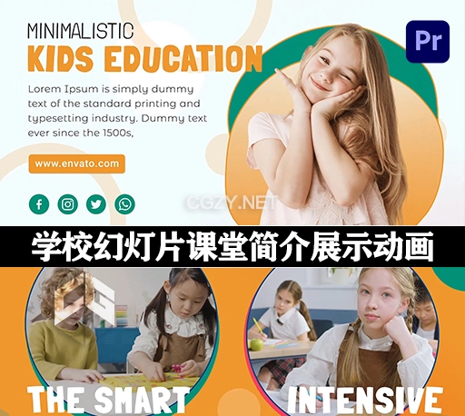 PR模板|学校幻灯片课堂教学简介展示动画 Kids School Promo