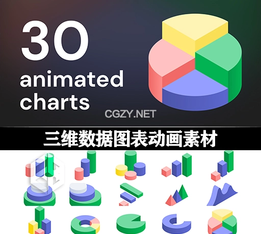 15组三维数据图表动画素材 Animated Charts