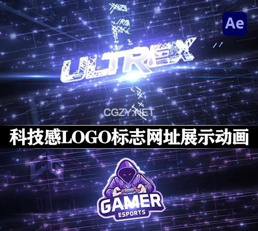 AE模板|科技感LOGO标志网址展示动画 Technology Logo Reveal