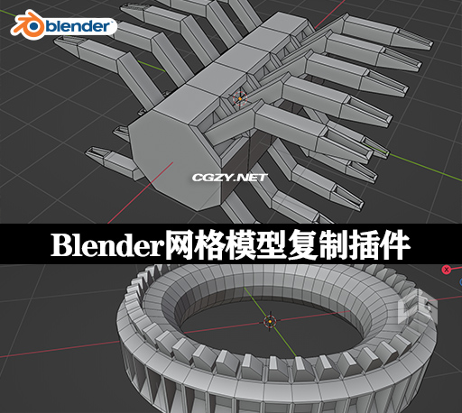 Blender插件|网格模型复制工具 Mesh Copier v2.3