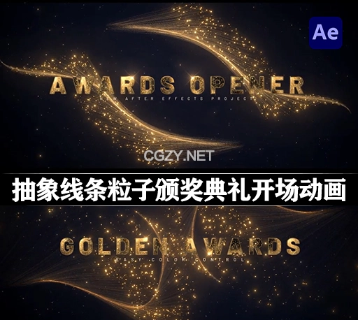 AE模板|抽象线条粒子颁奖典礼开场背景标题动画 Awards Opener
