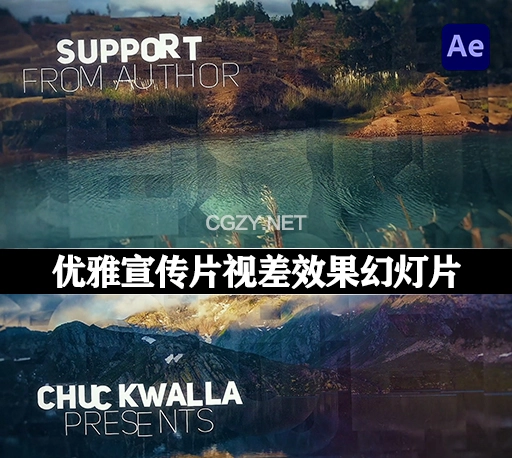 AE模板|优雅宣传片视差效果幻灯片动画 Inspired Slideshow