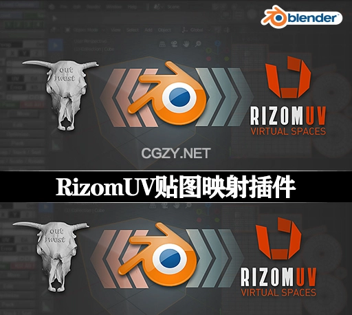 Blender插件|RizomUV贴图映射工具 Blender To RizomUV v0.1.8