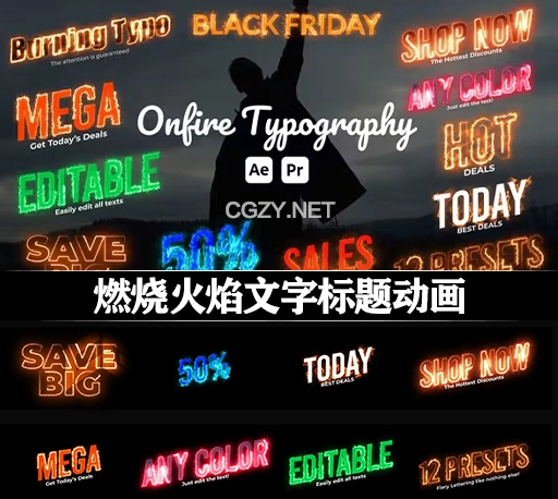 AE/PR模板|燃烧火焰文字标题动画 On Fire Animated Typography