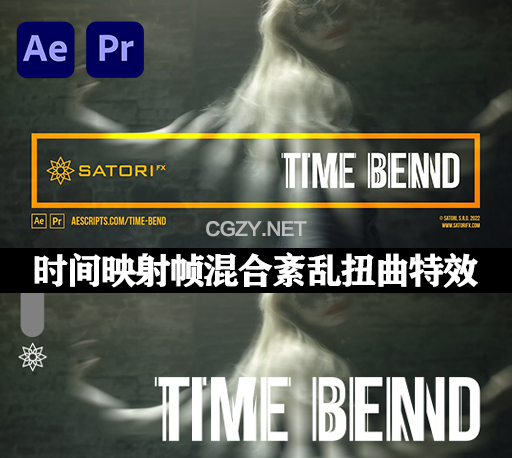 中文汉化版-AE/PR时间映射帧混合紊乱扭曲视觉特效插件 Time Bend v1.0.1 Win/Mac