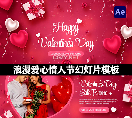浪漫爱心情人节幻灯片AE模板 Valentines Day Slideshow V1