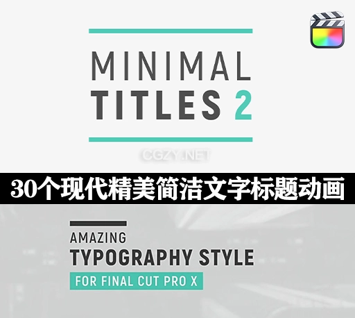 FCPX插件|30个现代精美迷你简洁文字标题动画 LenoFX Minimal Titles 2