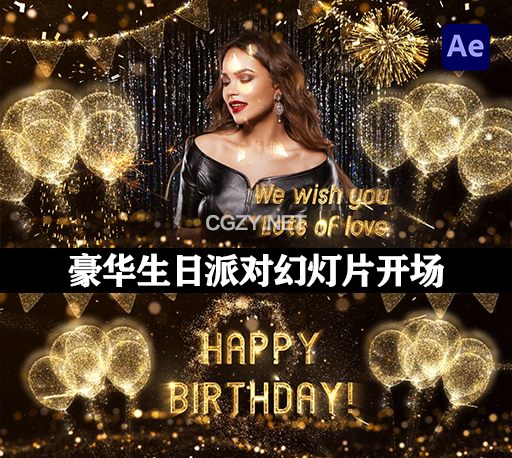 豪华粒子生日派对幻灯片开场AE模板 Birthday Opener