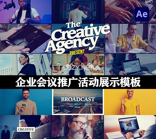 创意企业会议推广活动图文展示AE模板 Creative Agency Event Promo