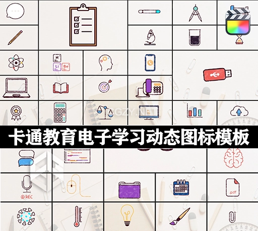 FCPX插件|50个卡通教育电子学习动态图标模板 Animated Icons for Education and E-learning