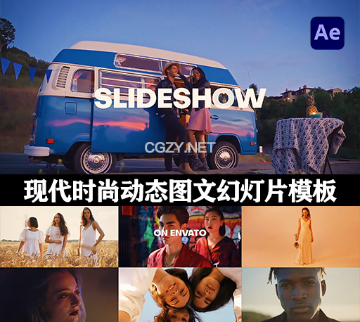 现代时尚动态图文幻灯片展示AE模板 The Slideshow