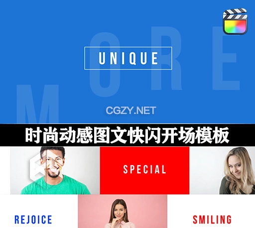 FCPX插件|时尚动感图文快闪开场模板 Stomp Opener