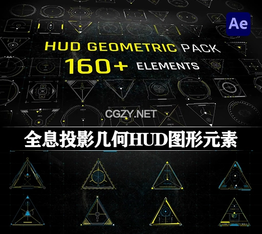 AE模板|160组未来全息投影几何HUD图形元素 HUD Elements Geometric Pack