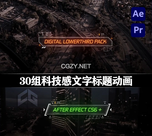 AE/PR模板|30组科技感文字标题字幕条动画 Digital Titles & Lower Thirds HUD