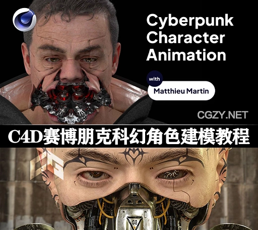 C4D教程|制作赛博朋克风格角色动画教程 Mastering Cyberpunk Character Animation – From Concept to Creation