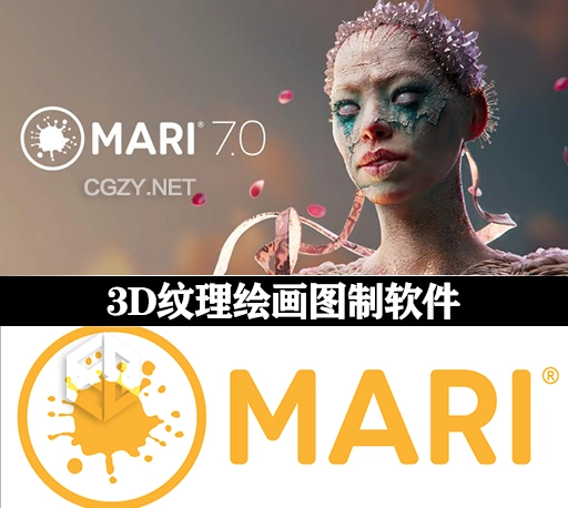 3D纹理绘画图制软件 The Foundry Mari 7.0v2 Win XFORCE注册机破解版