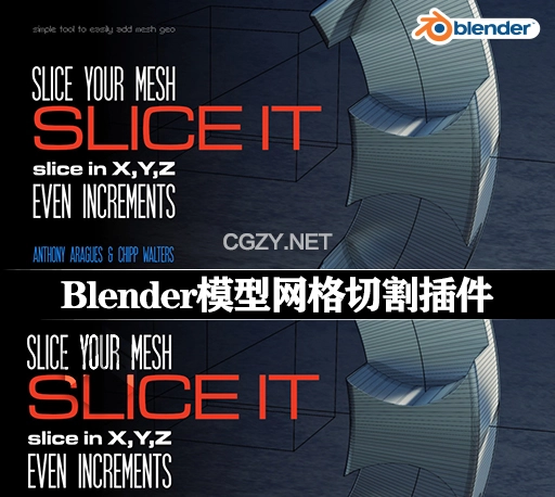 Blender插件|模型网格切割工具 Slice it v1.0.5