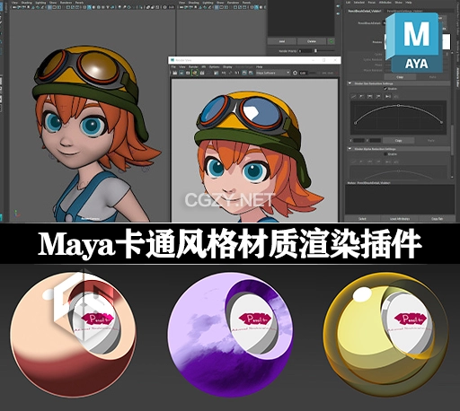 Maya卡通风格材质渲染插件 PSOFT Pencil+ 4.2.3 Win破解版