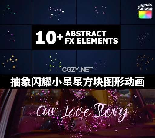 FCPX插件|10个抽象闪耀小星星方块图形粒子动画元素 Abstract Shine